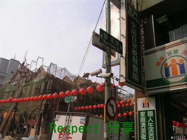 鹽程區 鹽程街 無店名 好吃肉圓 三十年老店