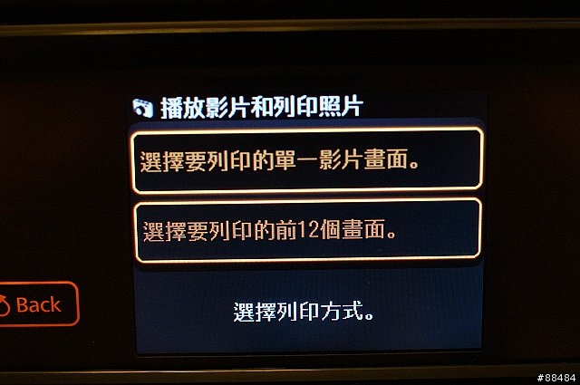 多功能王者機 EPSON TX800FW搶鮮試用