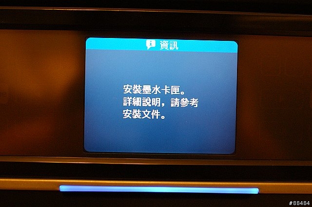 多功能王者機 EPSON TX800FW搶鮮試用
