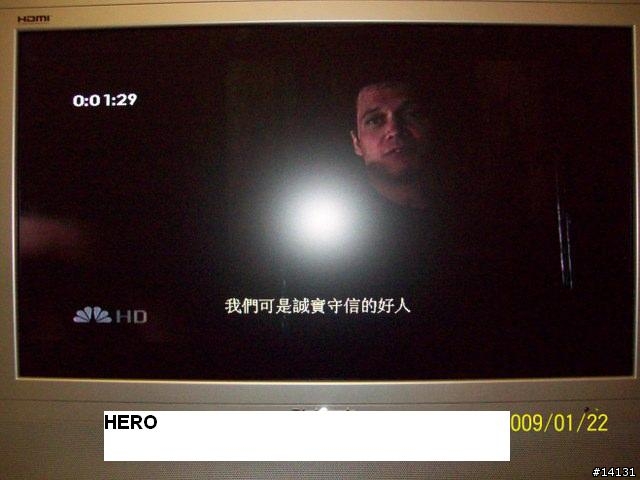 簡單測試 DOWAI多偉 RMVB DVD影音光碟機(AV-971S)