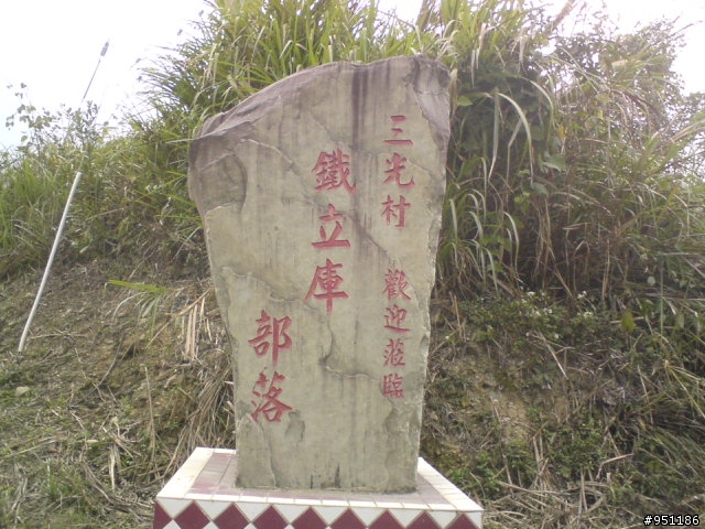 啟奏大王,北橫有密探來報!
