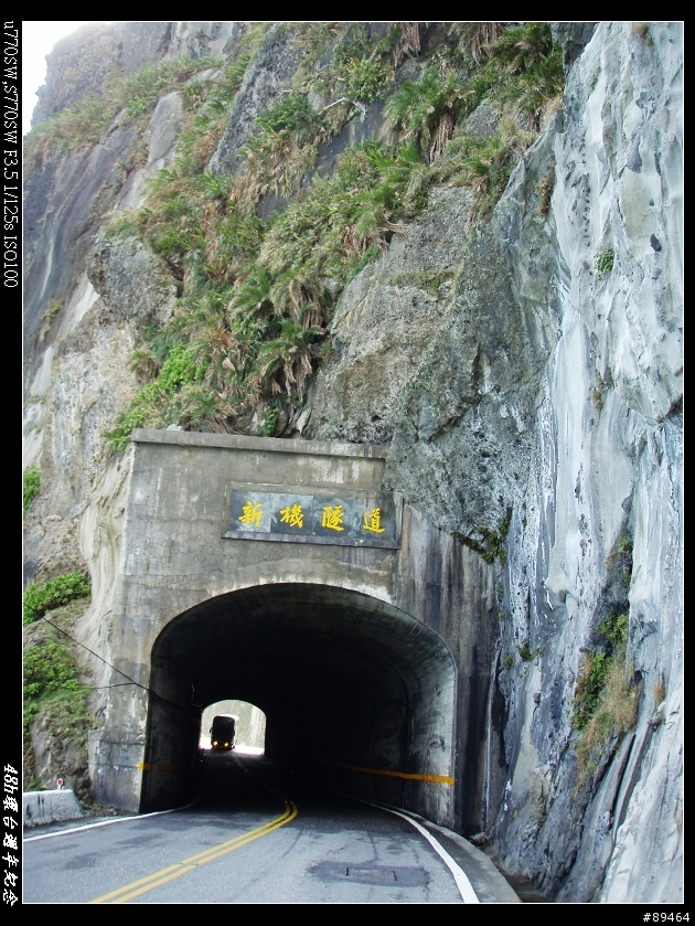 08年末,48H環島週年紀念Part2
