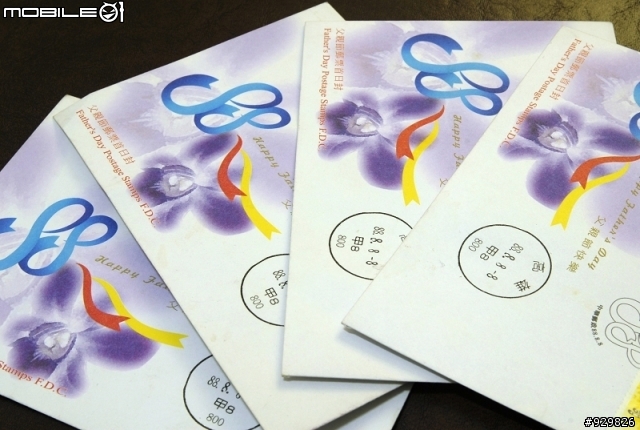遲來的分享文...88節之8之888之88888信封