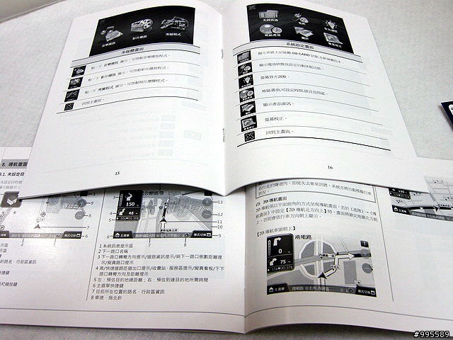 電力十足~Gosget Go-599衛星導航機測試分享