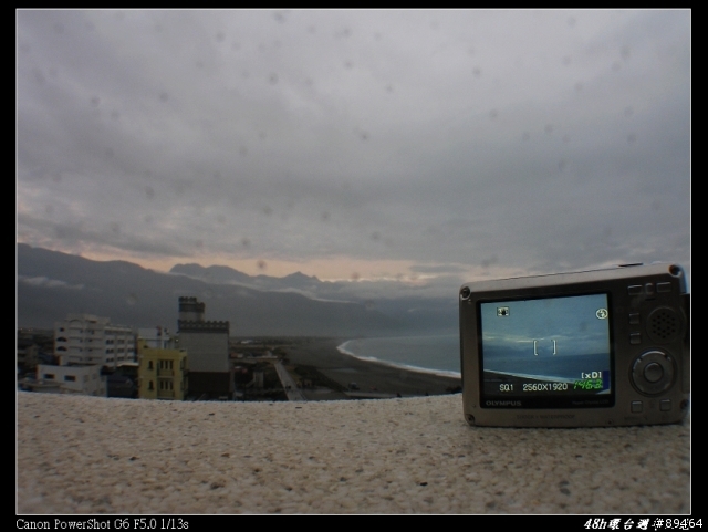 08年末,48H環島週年紀念Part2