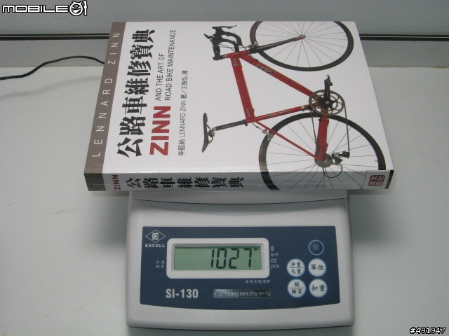 用消費券買到「公路車維修寶典」