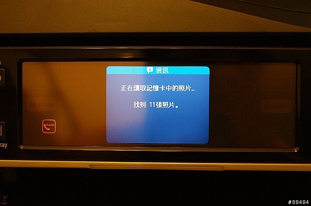 多功能王者機 EPSON TX800FW搶鮮試用