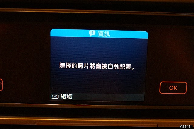 多功能王者機 EPSON TX800FW搶鮮試用