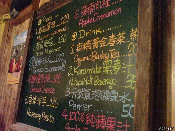 特色小店。So Free 柴燒比薩