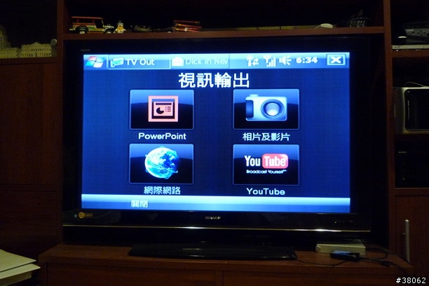 Touch Pro TV Out Cable DIY