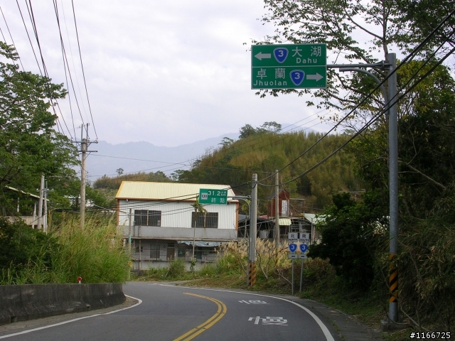黑金環島登武嶺十日遊^^