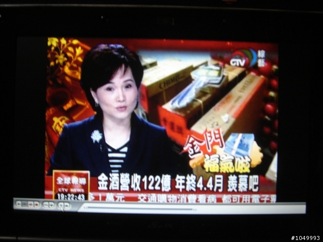 EPC降價了!(3.7車架來了!1002HA+高速電視棒+ssd+gps+...簡易心得分享.在首頁.圖多請小心)