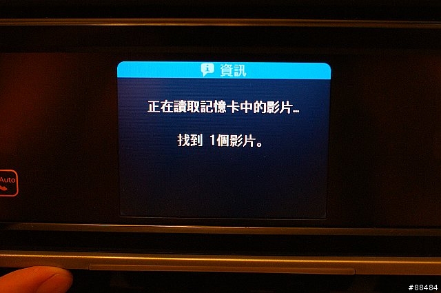 多功能王者機 EPSON TX800FW搶鮮試用