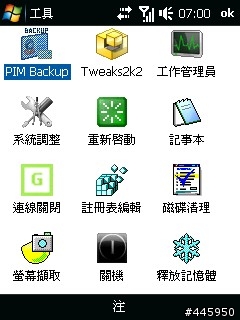 20090129 RUU_Polairs_21015sys_i-Style_Ver1.0 Release