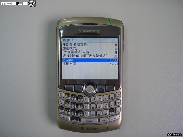 黑莓 Curve-8320