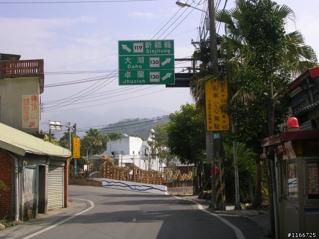 黑金環島登武嶺十日遊^^
