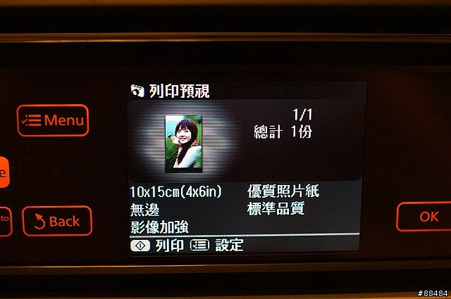 多功能王者機 EPSON TX800FW搶鮮試用
