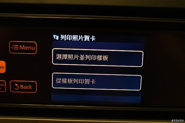 多功能王者機 EPSON TX800FW搶鮮試用