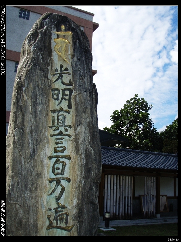 08年末,48H環島週年紀念Part2