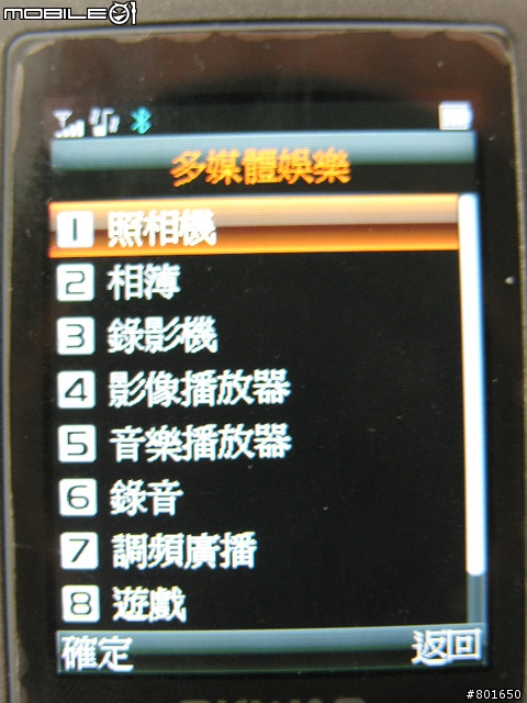 用消費券愛台灣最划算的選擇~推薦 國產手機 OKWAP A136 簡單試用報告 C/P值爆表