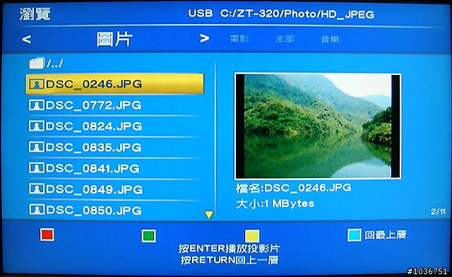 兆赫電子ZP-320極速魅影多媒體播放器試用分享
