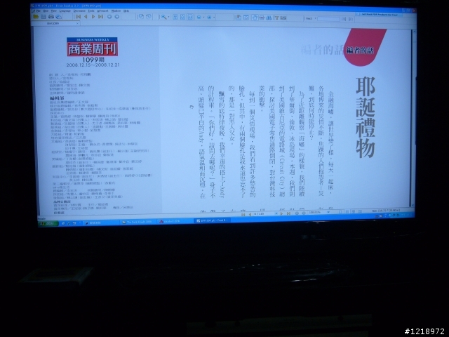 集品果然是極品8042開箱第一彈! 連結更新(圖霹靂多)