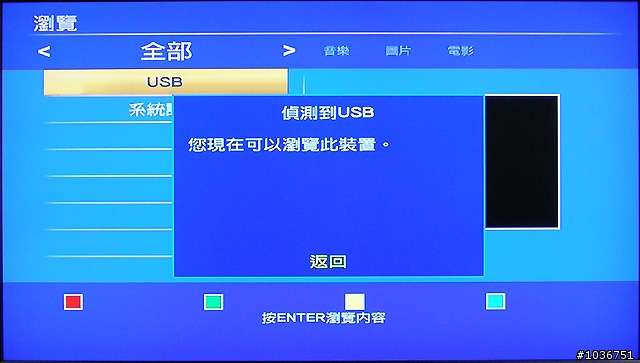 兆赫電子ZP-320極速魅影多媒體播放器試用分享