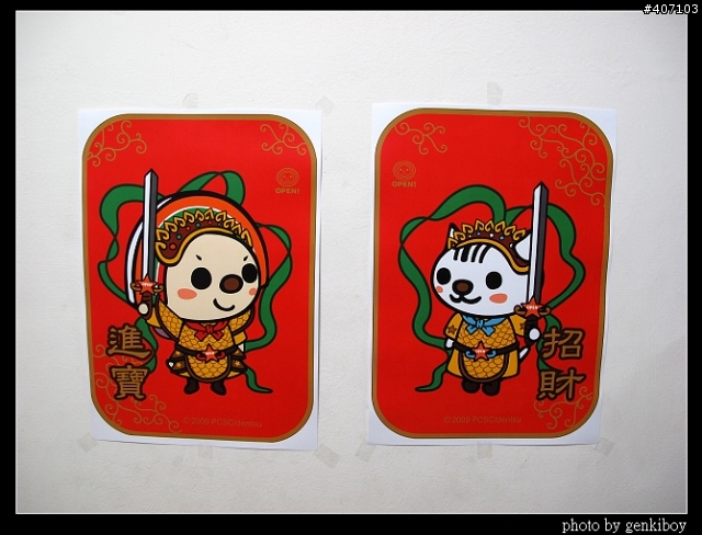 新年到~賀新年~OPEN將開運門神~來拜年