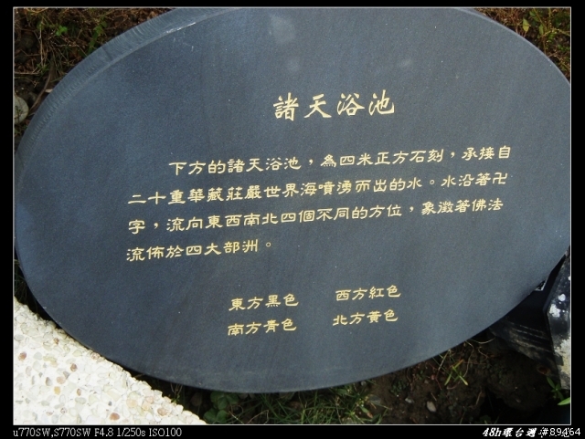 08年末,48H環島週年紀念Part2