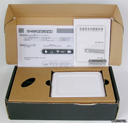兆赫電子ZP-320極速魅影多媒體播放器試用分享