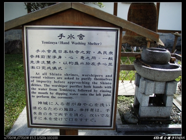 08年末,48H環島週年紀念Part2
