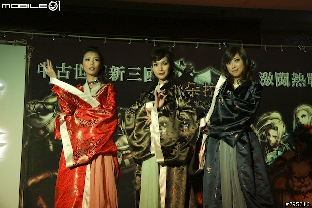 【新聞】中古三國戰爭展開!潘朵拉傳奇上市