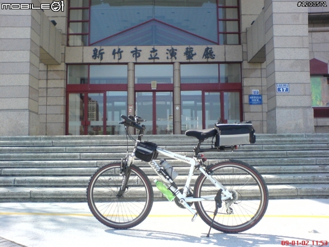 追風90公里只因那風車加魚丸
