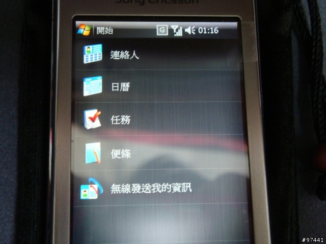 x1 panel "Spb Mobile Shell" 簡易繁中化