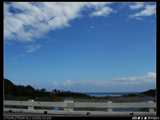 08年末,48H環島週年紀念Part2