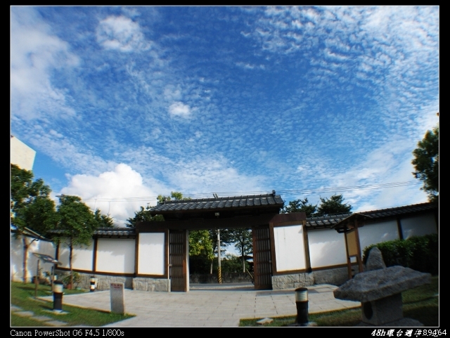 08年末,48H環島週年紀念Part2