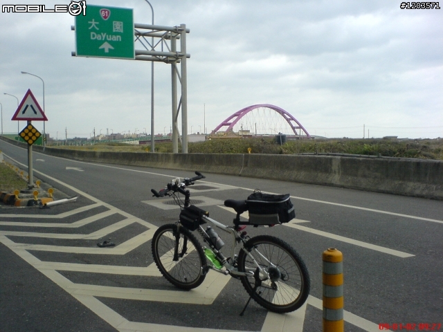 追風90公里只因那風車加魚丸
