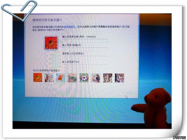 【開箱分享】ACER Aspire 6930G-732G32