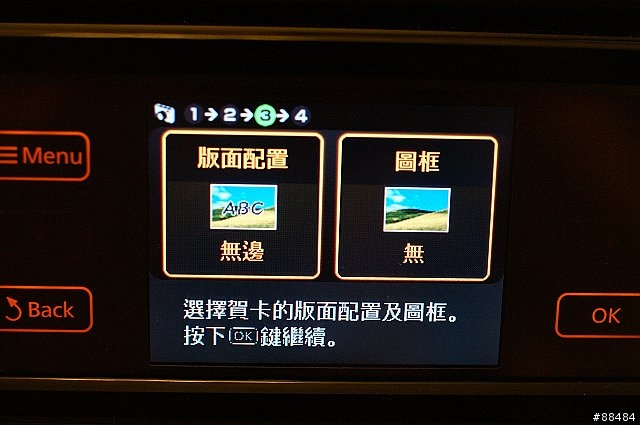 多功能王者機 EPSON TX800FW搶鮮試用