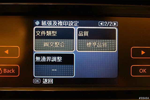 多功能王者機 EPSON TX800FW搶鮮試用