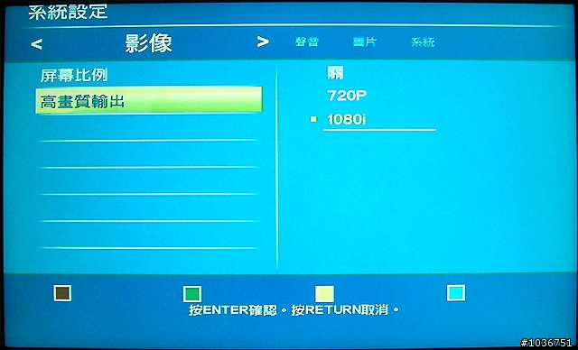 兆赫電子ZP-320極速魅影多媒體播放器試用分享