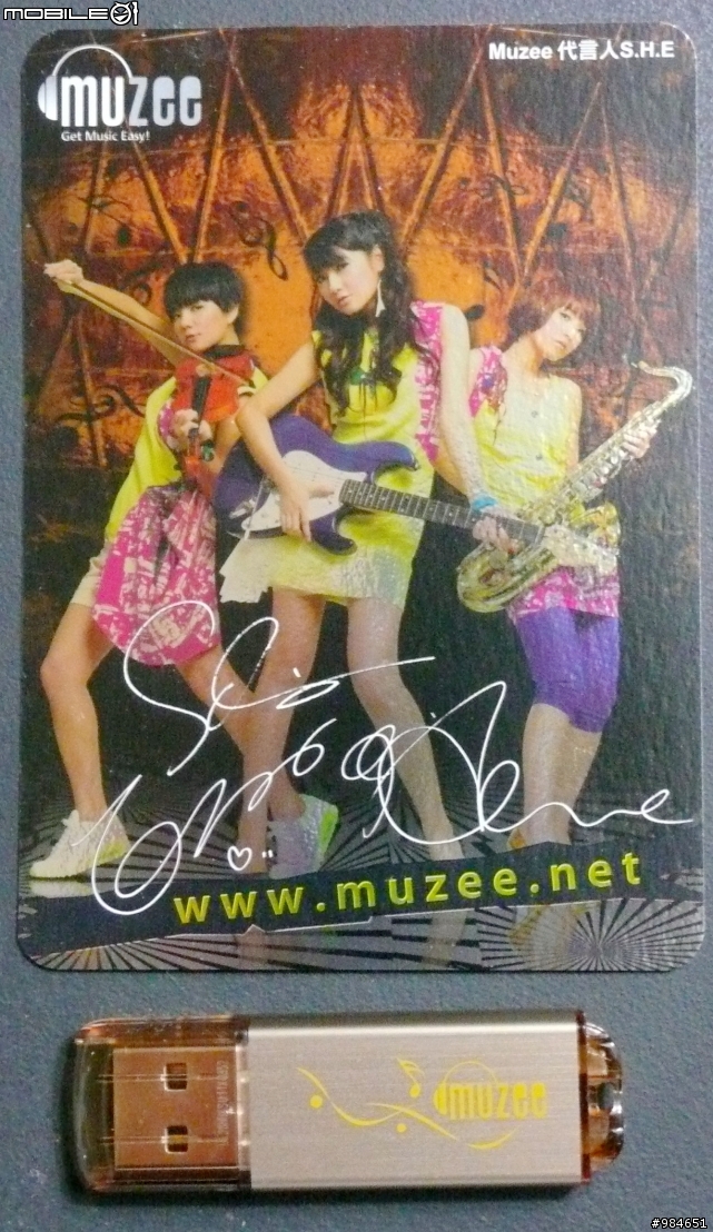 「分享」網路音樂電台隨身碟Muzee,引爆SHE與你的無限音樂熱情!
