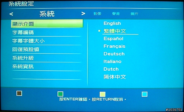 兆赫電子ZP-320極速魅影多媒體播放器試用分享