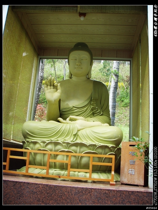 08年末,48H環島週年紀念Part2