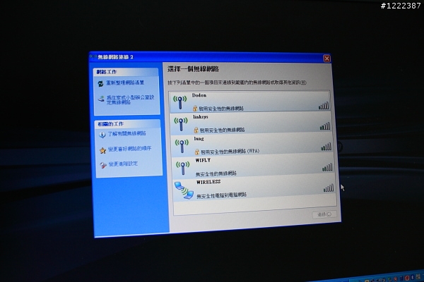 聖誕老人給我跨年任務 - 爆肝分享HP 8530p開箱!