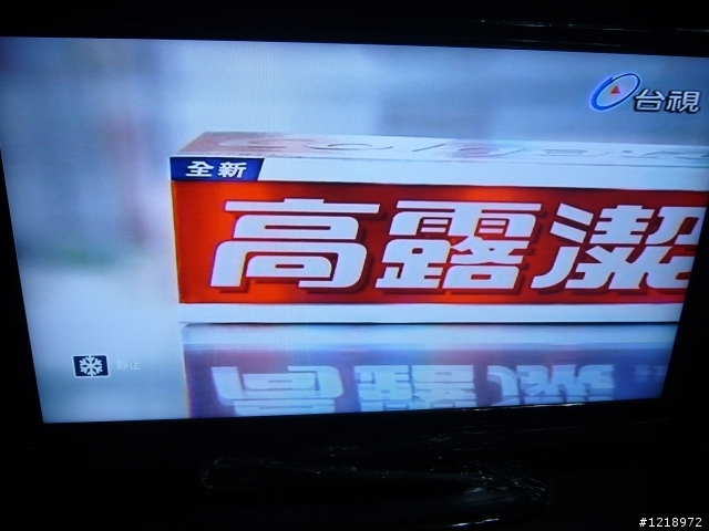集品果然是極品8042開箱第一彈! 連結更新(圖霹靂多)