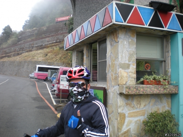 阿里山單車行