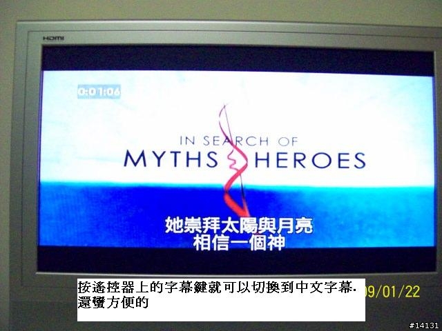 簡單測試 DOWAI多偉 RMVB DVD影音光碟機(AV-971S)