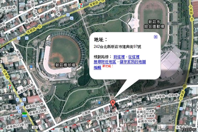 新莊運動公園旁新開的石碇公臭臭鍋~~歡迎各位網友XD