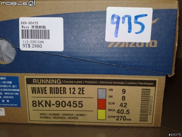 ~keep running~ mizuno wave rider 12開箱文+心得